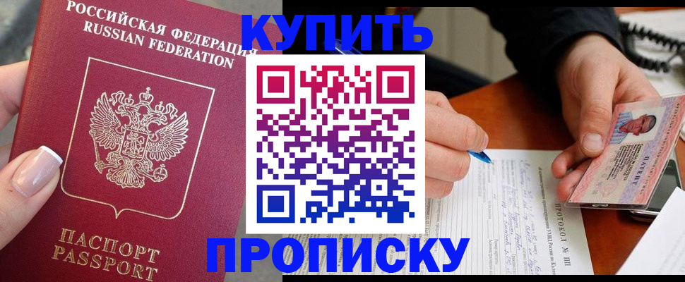 временная регистрация 2025 в Рязанской области