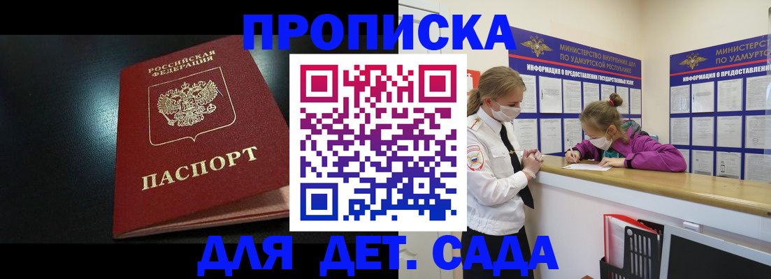 найти адрес прописки в Рязанской области
