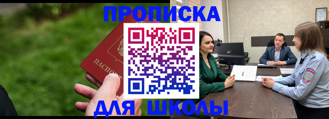 найти адрес прописки в Рязанской области