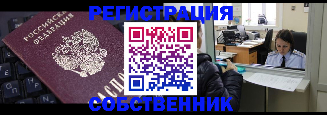 прописка поиск в Рязанской области