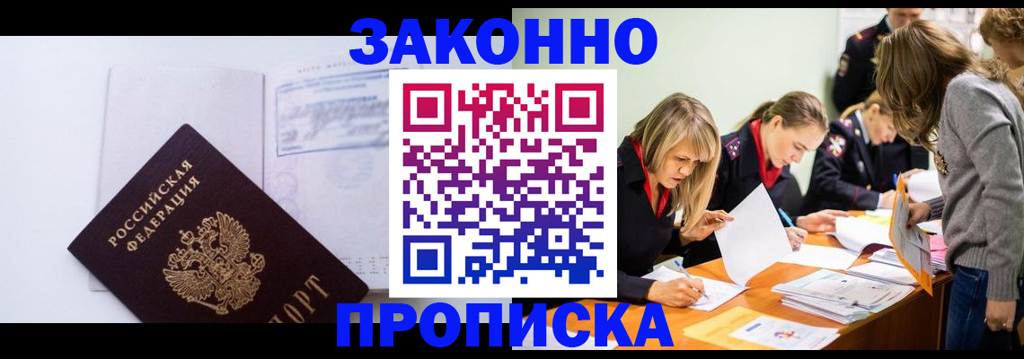 регистрация для школы в Рязанской области