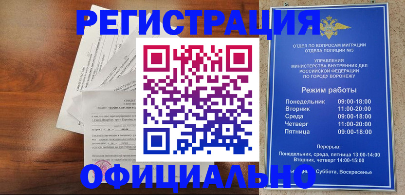 прописка поиск в Рязанской области